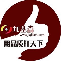 苏州加基森新材料科技有限公司介绍